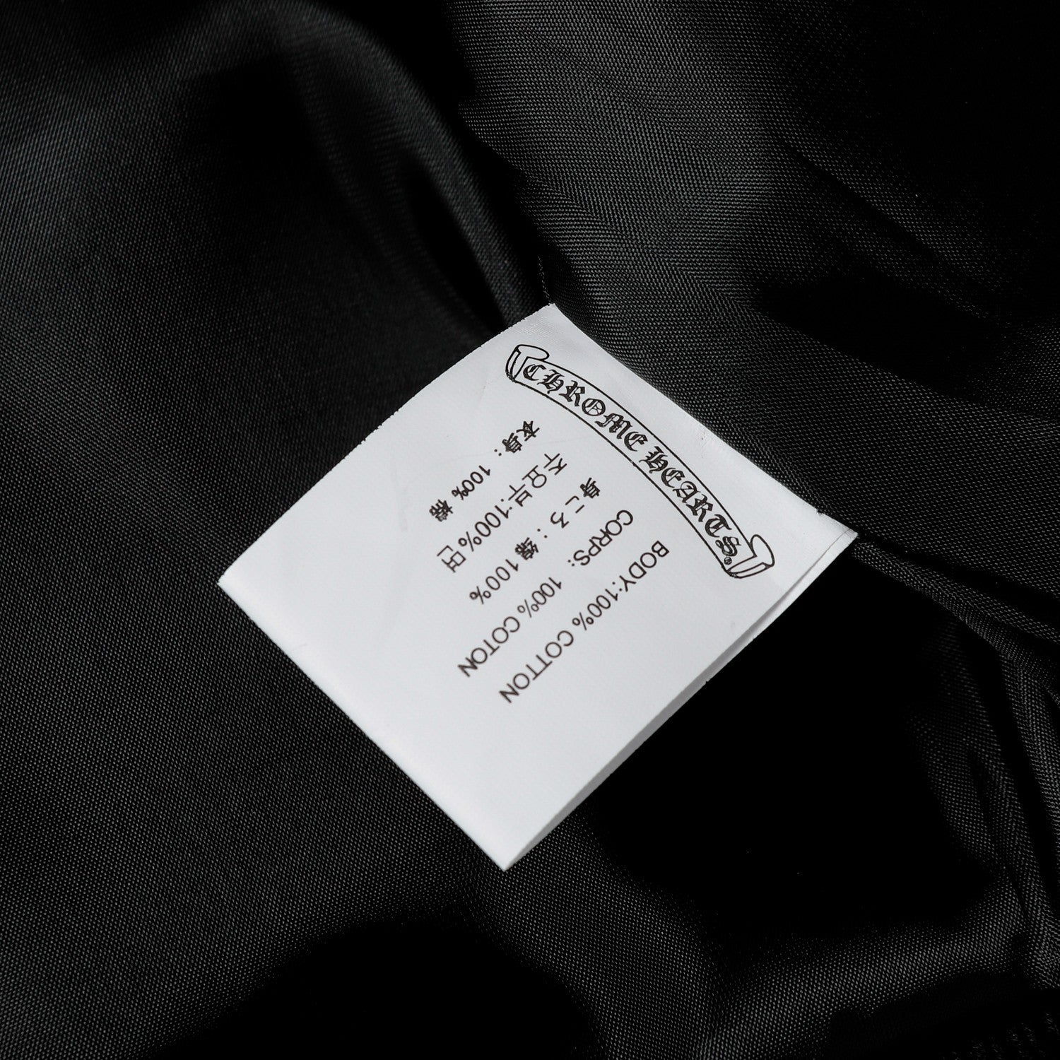 Layered Cross Varsity Jacket - Black White Street Style Outerwear 2208